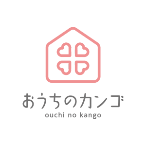 おうちのカンゴ