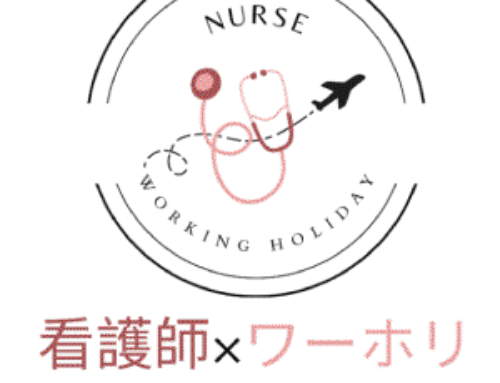 ワーホリで旅する看護師 Rumi