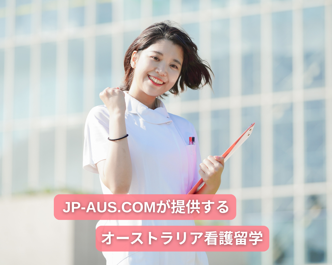 jp-aus-com_2